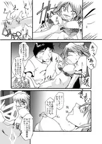 [Anmin Koutou Benmukan Jimusho (Igachikin)] Gadget Shoujo no Sex Life "Sukesuke Konpouban" [Digital]