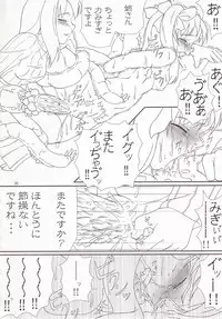 (ComiComi6) [TOYBOX (Jacky, Kurikara)] Cherry Cave (Fate/stay night)