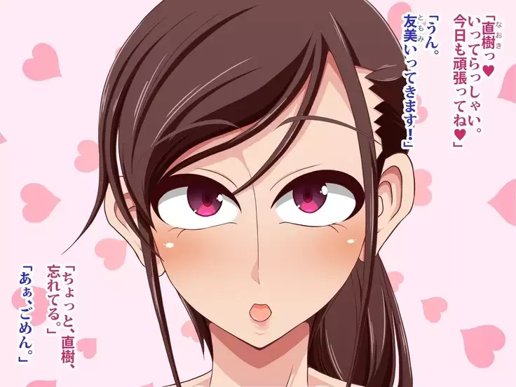 Saiin Seieki Chuudoku ~Hahaoya Shimai o Kanzen Rouraku~