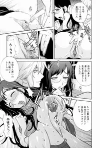 [Kotoyoshi Yumisuke] Kumikyoku Mitsunyuu - Mammosus Vacca Narratio [Decensored]