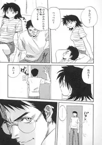 [Mitarashi Kousei] Uzuku Toshi Kite!!