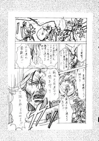 [doujinshi anthology] [Kawarajima Kou] The Henreikai (Sailor Moon, Evangelion)