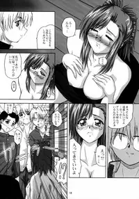 (C62) [2Stroke (YTS Takana)] 2STROKE RMX (Onegai Teacher)