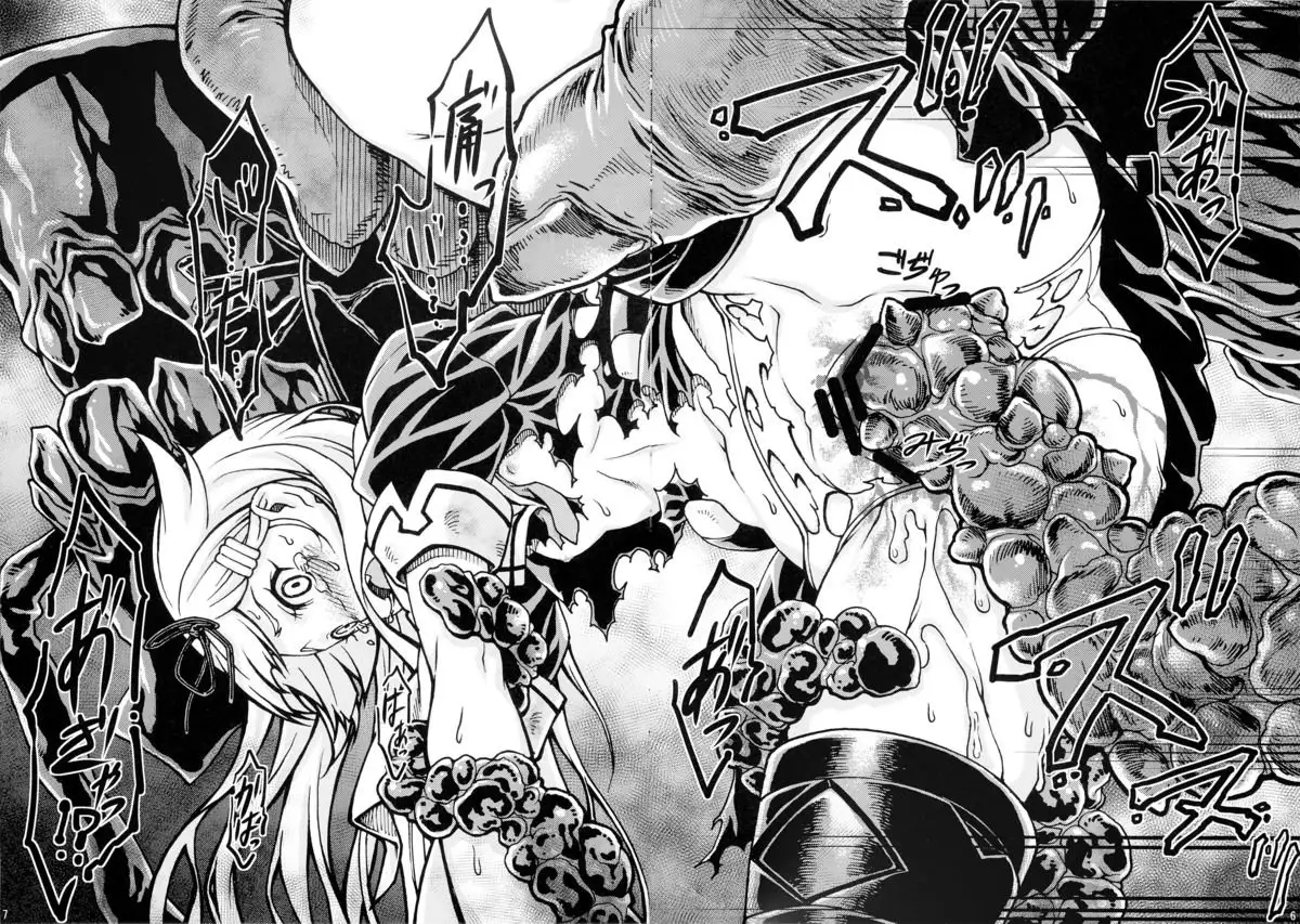 Nanka Yuudachi ga Pinchipoi