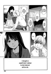 [Onizuka Naoshi] morning view [English] {5 a.m.}
