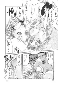 [Amayumi] PROGRAM RING