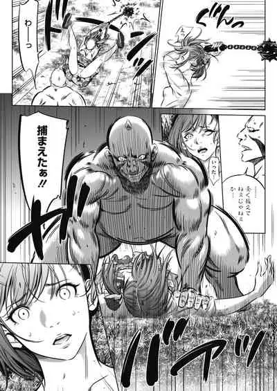 COMIC HOTMILK 2021-12