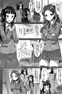 COMIC Kairakuten BEAST 2015-06