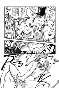 [bolze] Ima ga Shun! 1 (Tenchi Muyou)