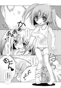 [Usaneri Island] Nenshou Kei Ink Shiki (Moetan)