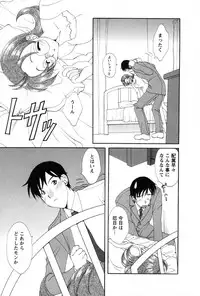 [Kurokawa Mio] COS-PARE