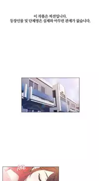 Miss Mystic Ch.1-20 (English) (Ongoing)