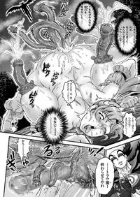 COMIC KURiBERON 2017-06 Vol. 56 [Digital]