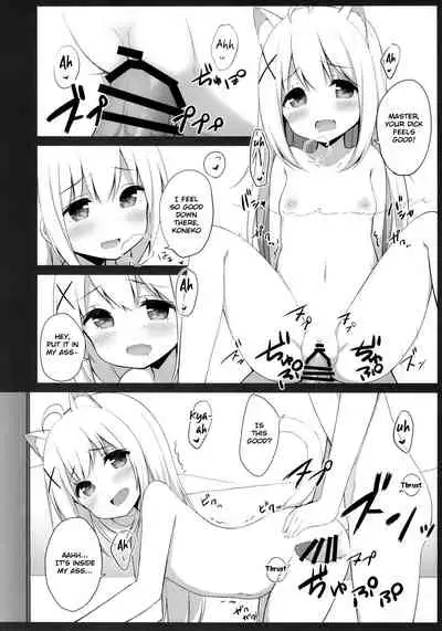 Goshujin-sama to Koneko no Midareta Vacation