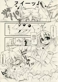 [Kikyakudou (Karateka-VALUE)] SINRABANSYOU ZERO (Shinrabanshou Choco)