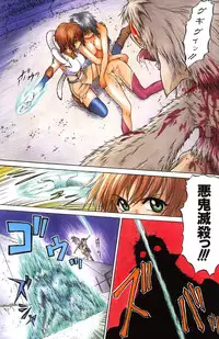 [Kouda Tomohiro] Triple Sunshine