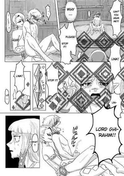 [Erotani] Ghirahim Manga [English] [YuilyTL]