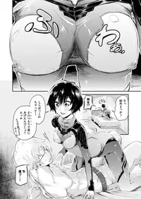 COMIC X-EROS #48 [Digital]