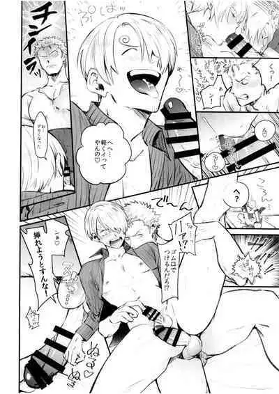 Nakadashi Kinshi!! - FORBID CREAMPIE