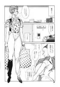 [Kitamimaki Kei] Happy Women