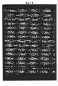 (C62) [UA Daisakusen (Harada Shoutarou)] Ruridou Gahou 18 (Soul Calibur)