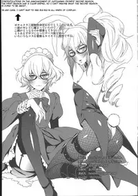 (C85) [Ikujinashi no Fetishist (Ikujinashi no Fetishist)] Mephistopheles (Gatchaman Crowds) [English] [Samachan]