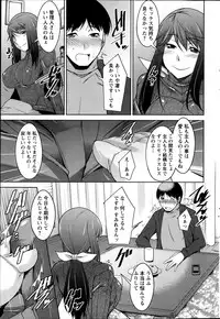 [Zen9] Taikutsu na Gogo no Sugoshikata Ch.1-8