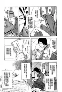 [Emua] Analism [Chinese] [CE家族社]