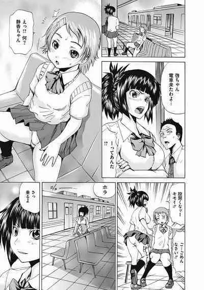 [Wakamiya Santa] Otokonoko Dorei - "OTOKONO-ko" Slave [Digital]