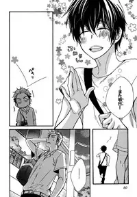 [Junko] Konbini-kun. - Conveni-kun. [Digital]