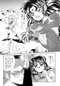 [Nekojima Lei] I'm Peach!!