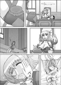 [Kyoten Heichou (Iwai Takeshi)] Koihara Musou (Koihime Musou) [Digital]