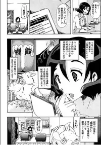 [Chikiko (PLECO)] Juukan☆Tonkatsu (BUSTER COMIC 2012-01)