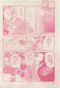 RuTiLe Vol.65 2015-05