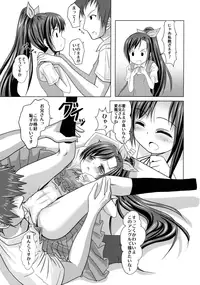 (COMITIA116) [Hajimeryu (Kotokane Hajime)] Model Onegaishimasu!