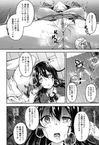 COMIC Koh 2016-11 [Digital]