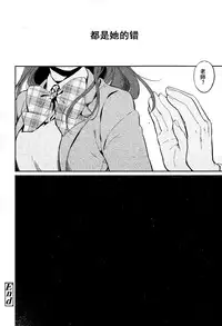 [Makio] Irogoto (Comic Koh Vol. 4) [Chinese] [坏人卡]