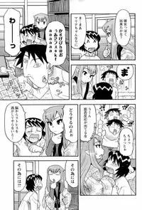 Comic Men's Young 2008-04