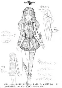 Eroclipse ECLIPSE Genga & Rough Shuu & Omake