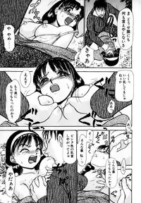 [Ayasaka Mitsune] Nanji Rinjin o Aiseyo