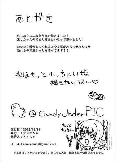 [Ame Ramune (Amecha)] Fugen vs Saimin Ojisan (Honkai: Star Rail) [Digital]