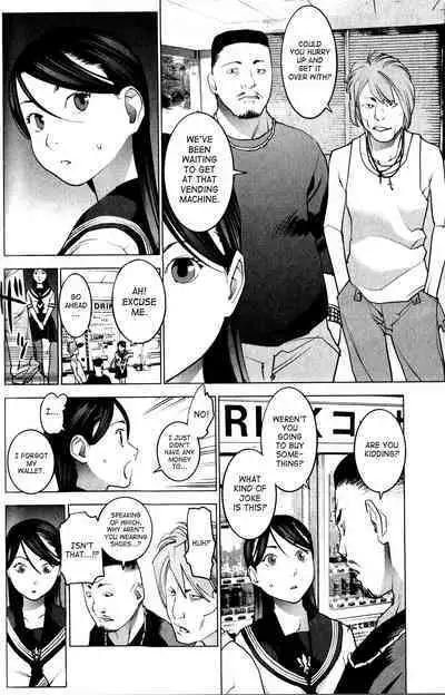 Seishokuki Volume 2