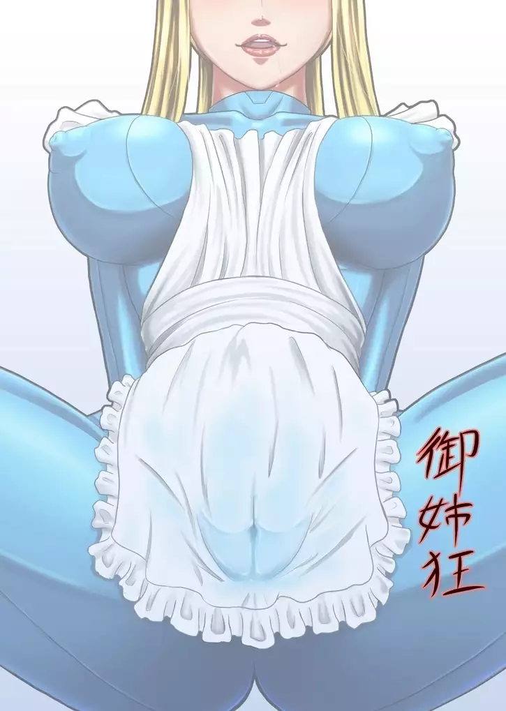 Okusama wa Shoukin Kasegi