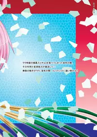 [valssu (Charu)] Over the Trouble!! II (To LOVE-Ru) [Digital]