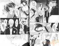 [Kano Shiuko] Punch 2 | 直擊妳心 2 [Chinese]