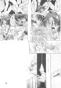 [Studio Kimigabuchi (Kimimaru)] TEN (Various)