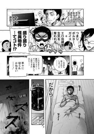 Action Pizazz 2022-02