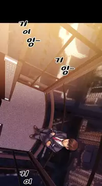 [Mojo] My Wives Ch.1-37 (English) (Ongoing)