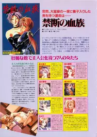 Please Don't Call me Eimmy with C's Ware encyclopedia (Eichi Mook)