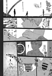 [Higashiyama Show] Implicity 2 [Chinese] [篆儀通文書坊漢化]